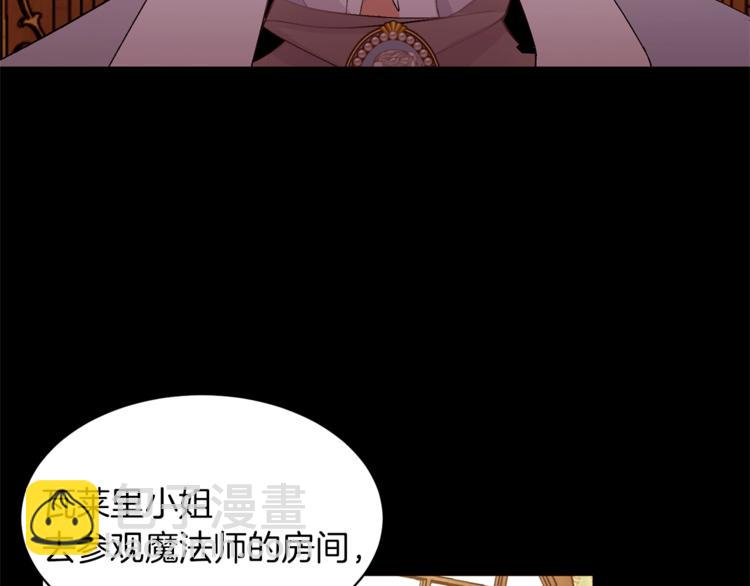第56话 狗血大戏48