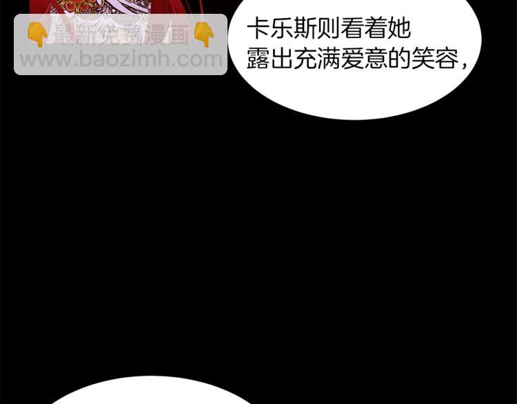 第56话 狗血大戏54