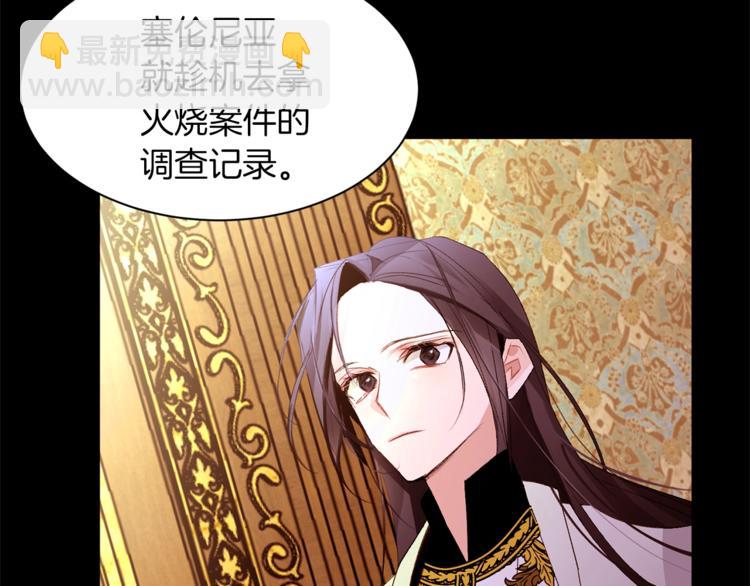 第56话 狗血大戏55