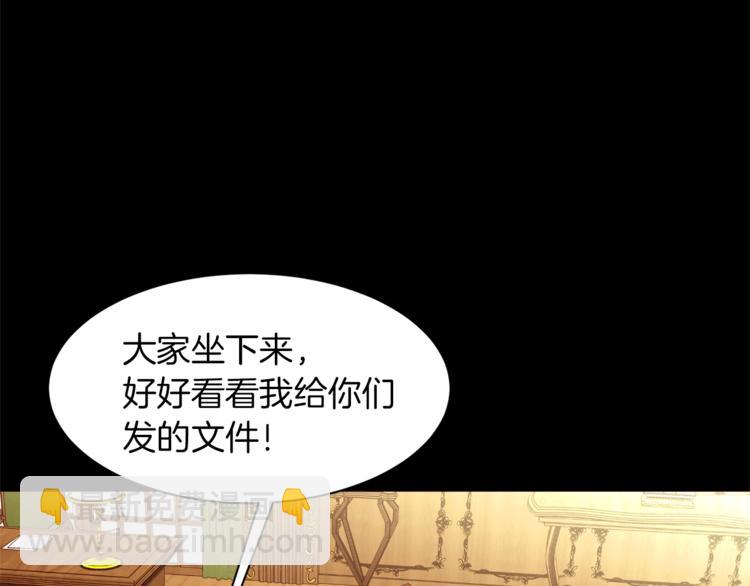 第56话 狗血大戏57