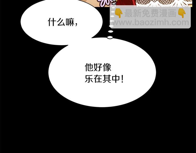 第56话 狗血大戏62