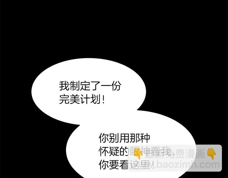 第56话 狗血大戏63