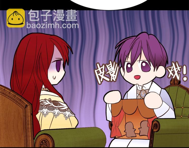 第56话 狗血大戏64