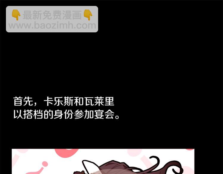 第56话 狗血大戏68