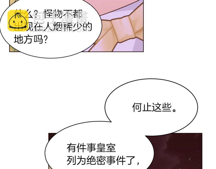 第56话 狗血大戏7
