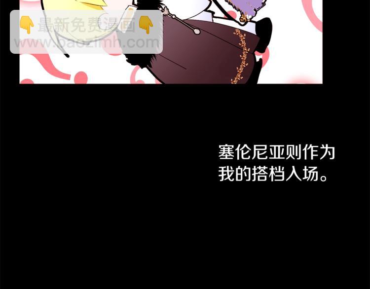 第56话 狗血大戏70