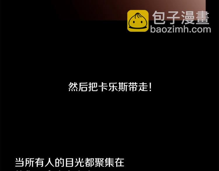 第56话 狗血大戏75
