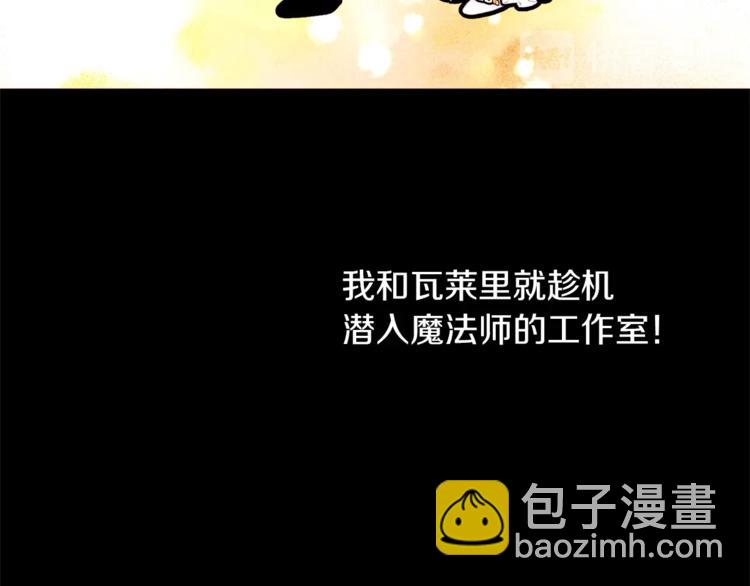 第56话 狗血大戏77