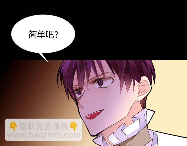 第56话 狗血大戏78