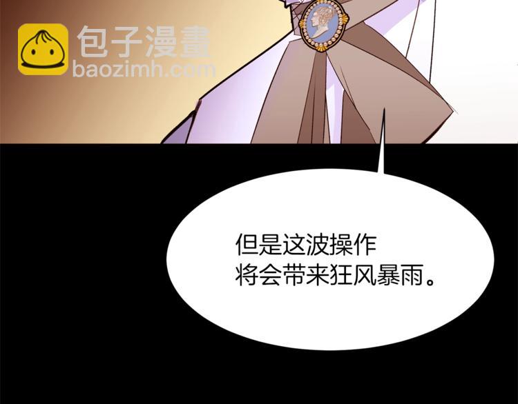 第56话 狗血大戏79