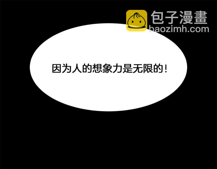 第56话 狗血大戏81