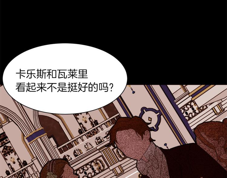 第56话 狗血大戏82