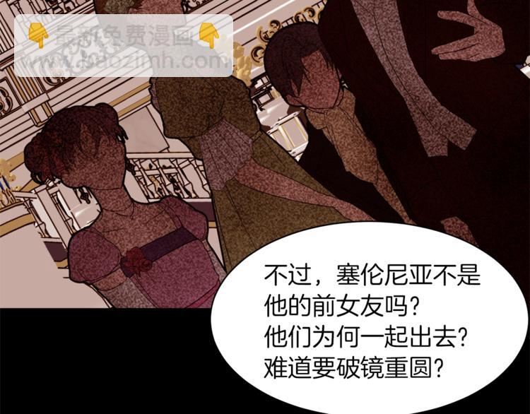 第56话 狗血大戏83
