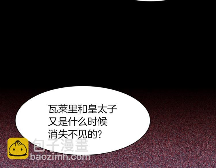 第56话 狗血大戏84