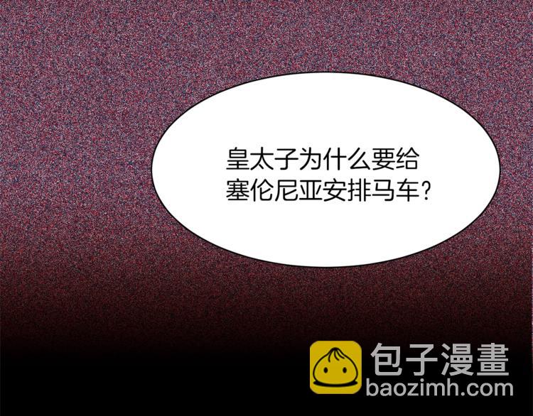 第56话 狗血大戏85