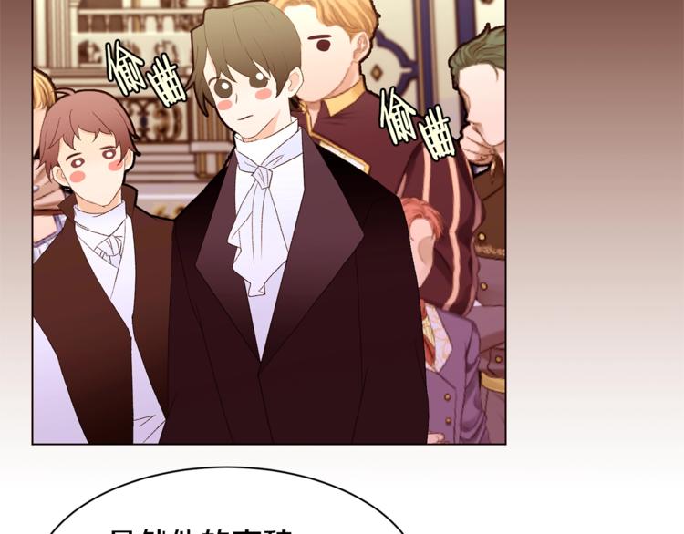 第56话 狗血大戏87