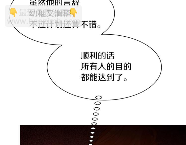 第56话 狗血大戏88