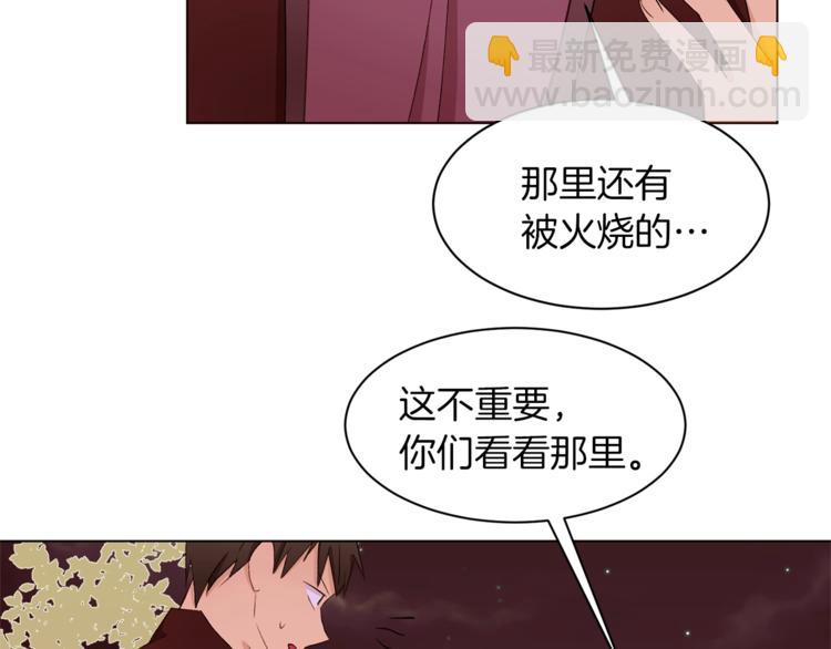 第56话 狗血大戏9