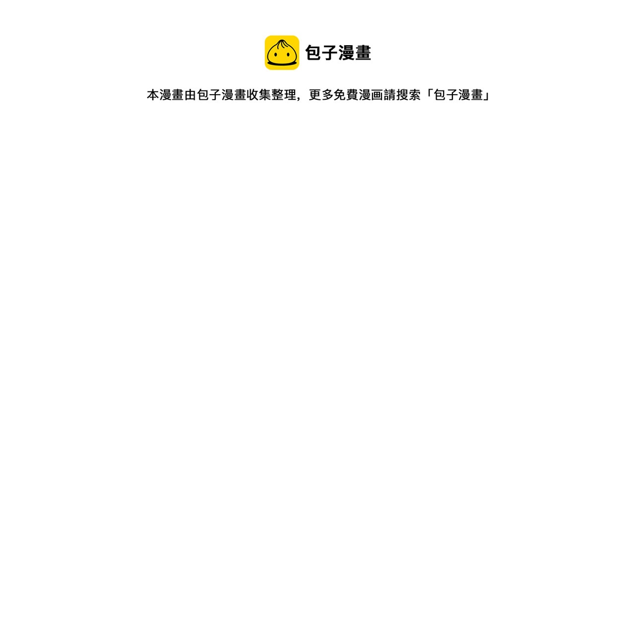 第87话 女英雄0