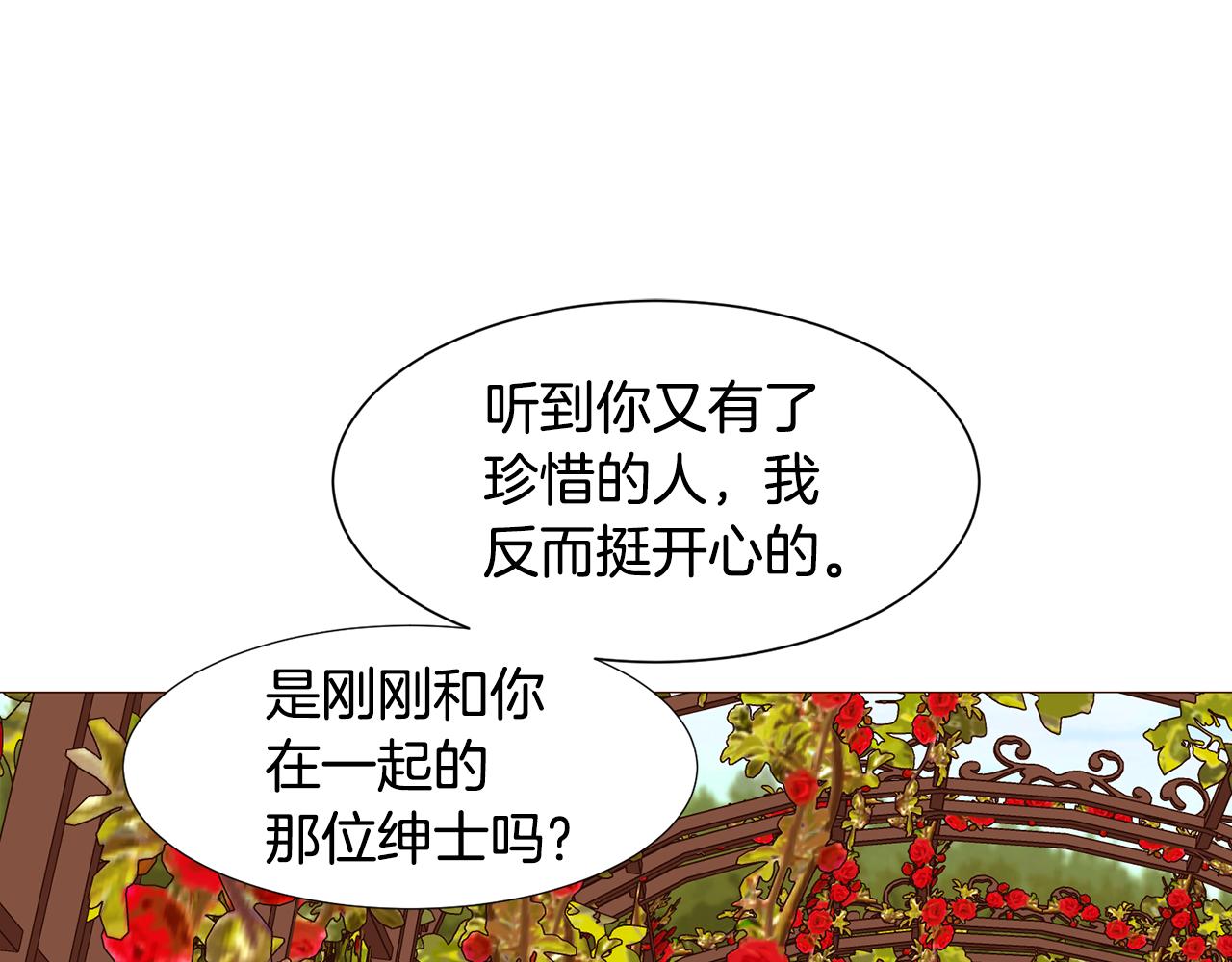 第87话 女英雄1