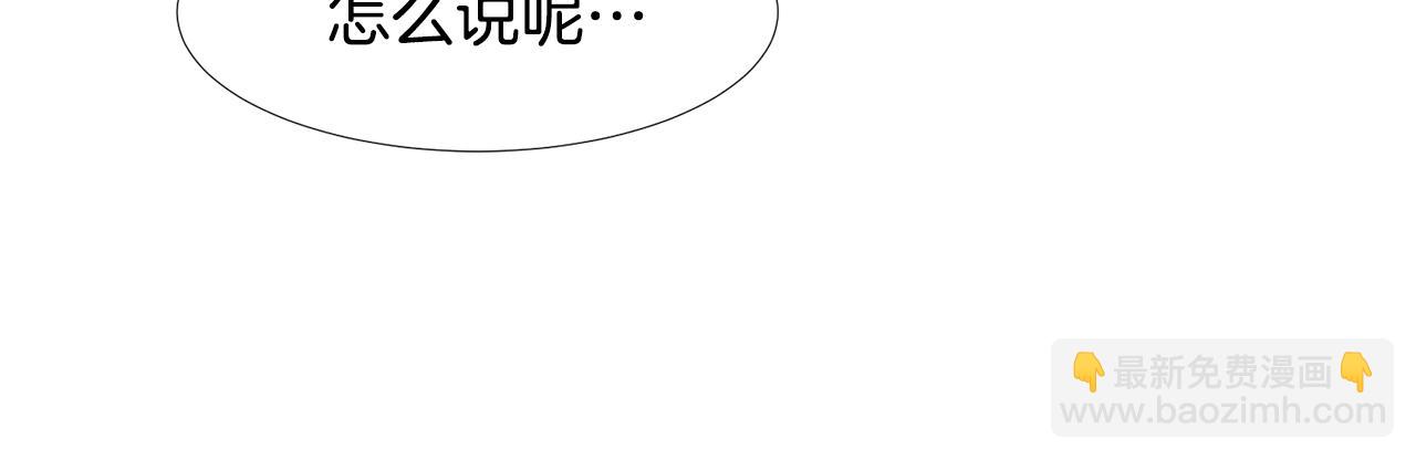 第87话 女英雄11