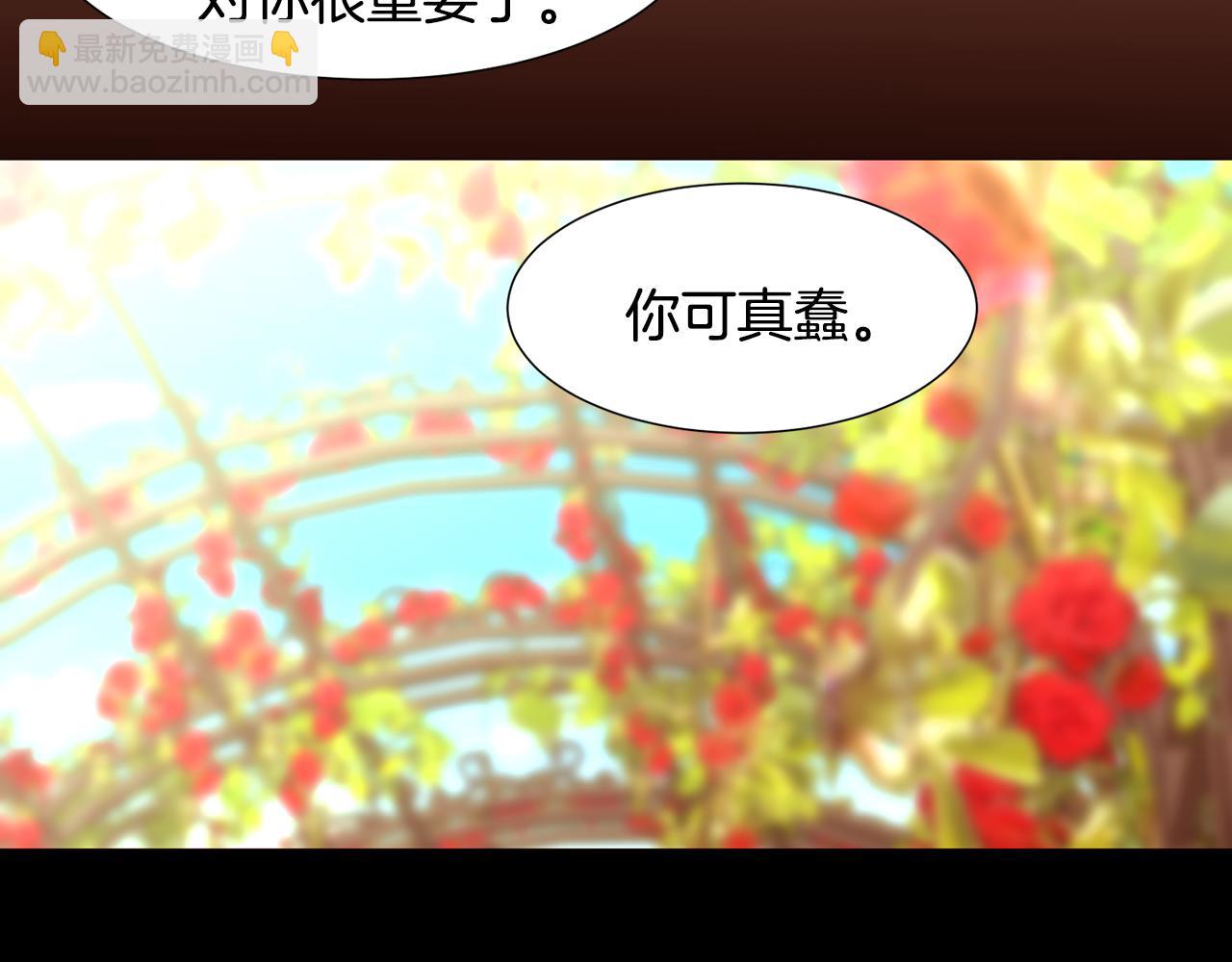 第87话 女英雄113