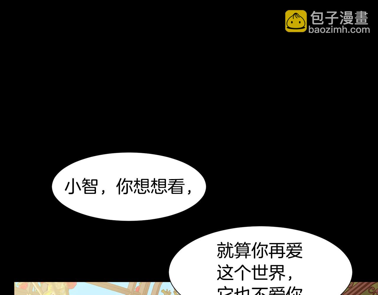 第87话 女英雄114