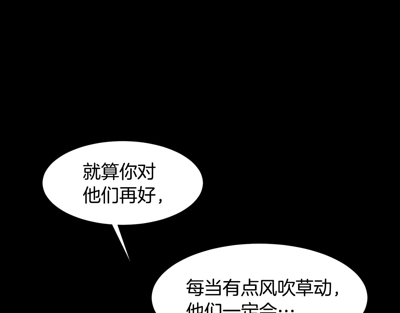 第87话 女英雄116
