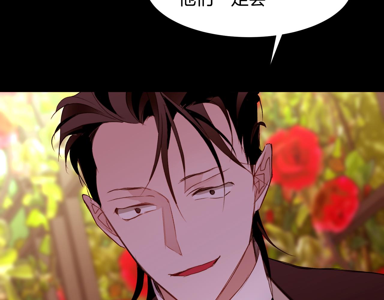 第87话 女英雄117
