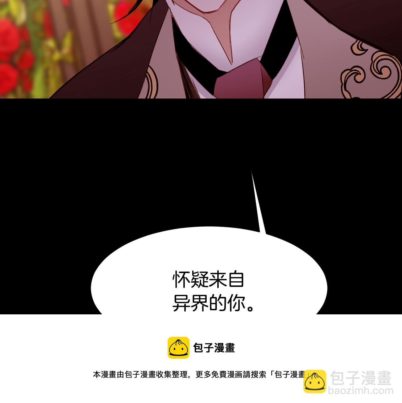 第87话 女英雄118