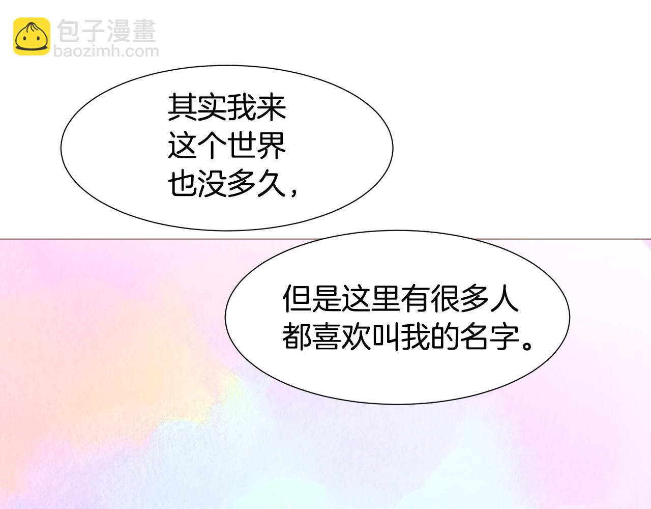 第87话 女英雄12