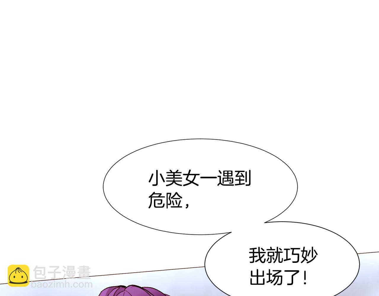 第87话 女英雄125