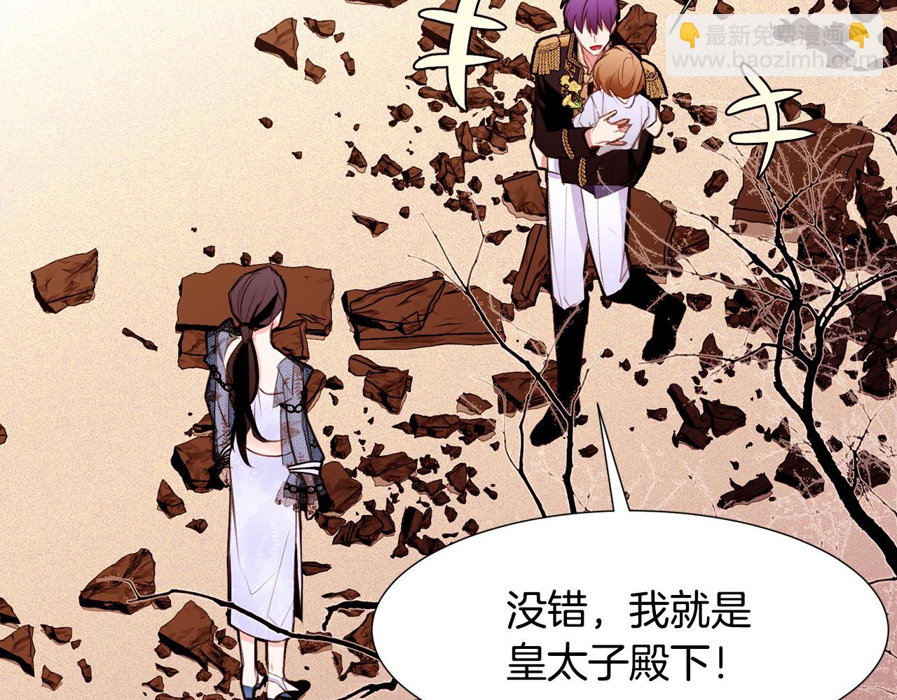 第87话 女英雄129
