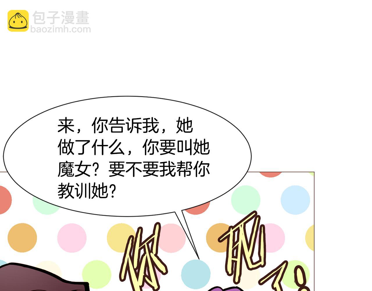 第87话 女英雄133