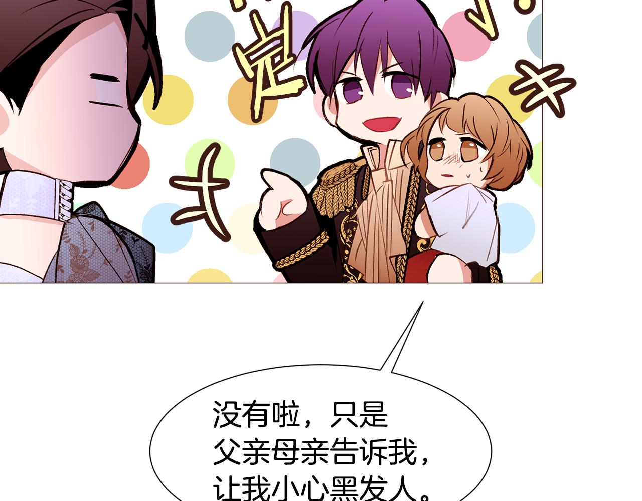 第87话 女英雄134