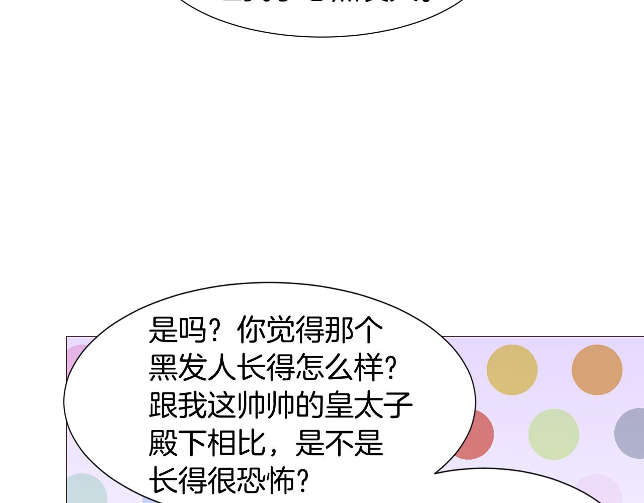 第87话 女英雄135