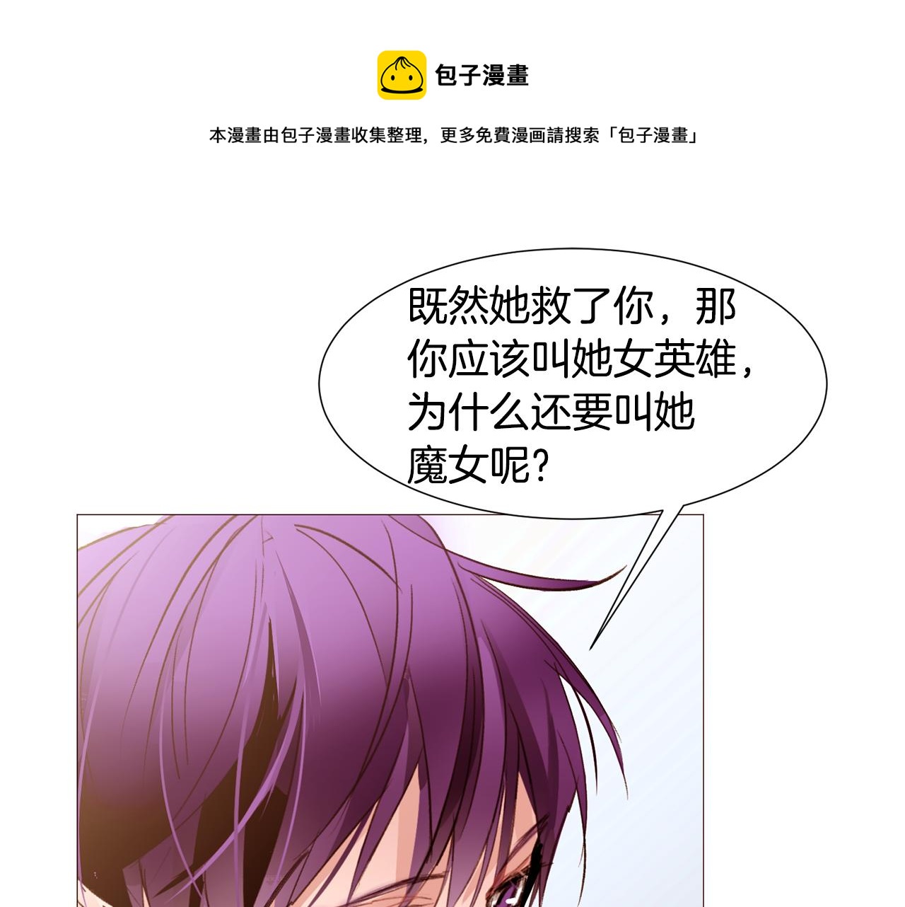 第87话 女英雄138