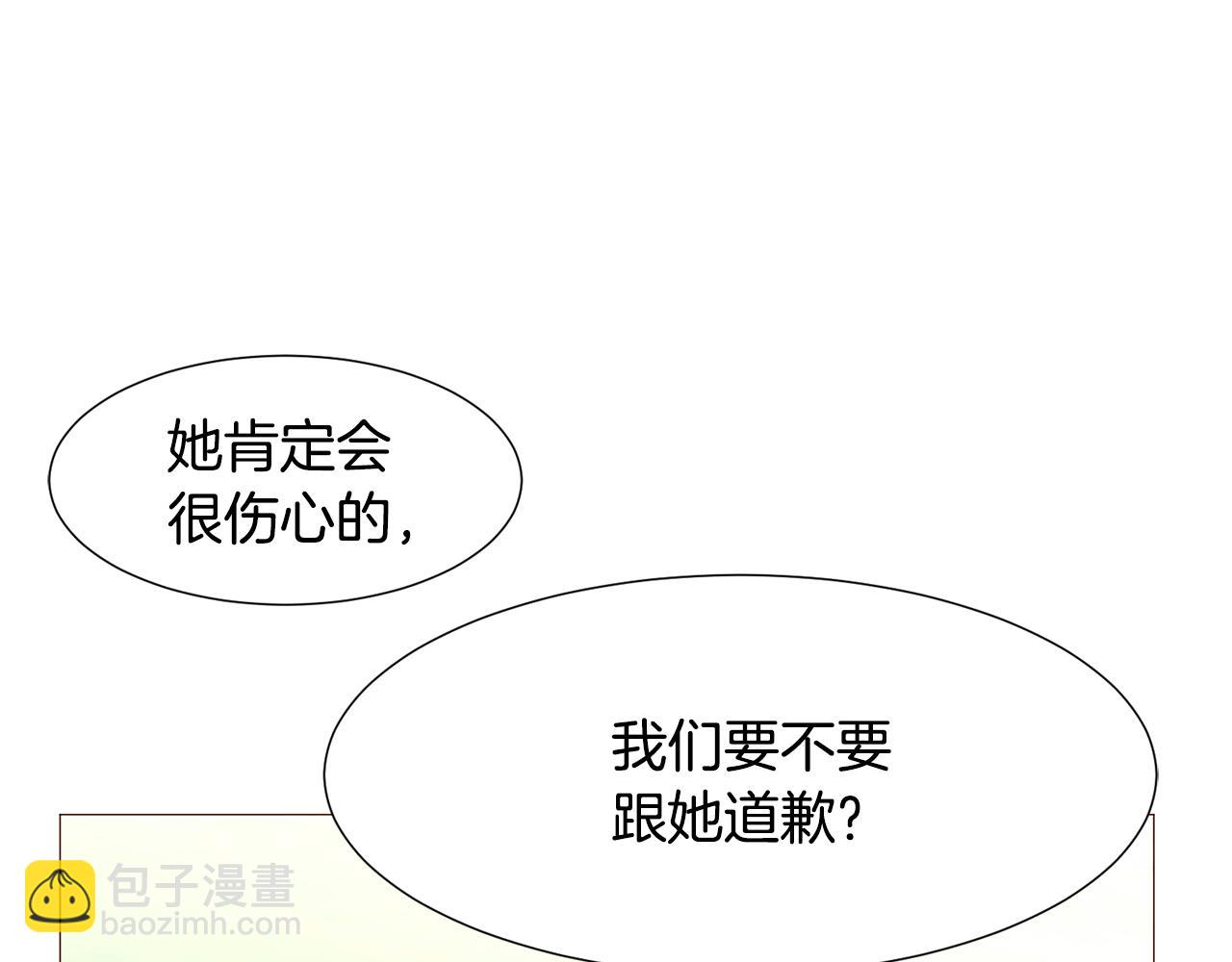 第87话 女英雄141