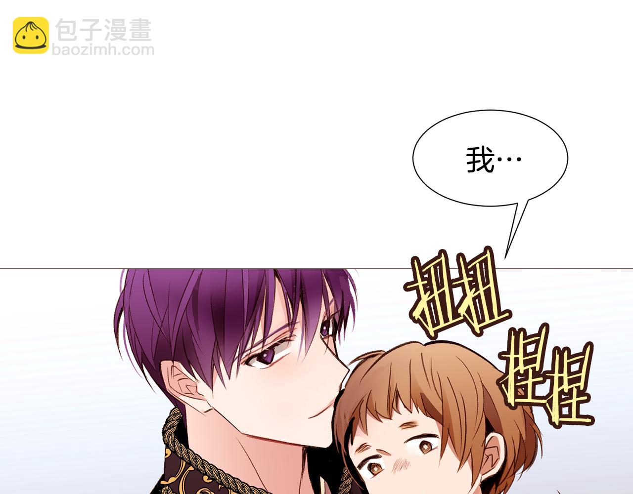 第87话 女英雄144