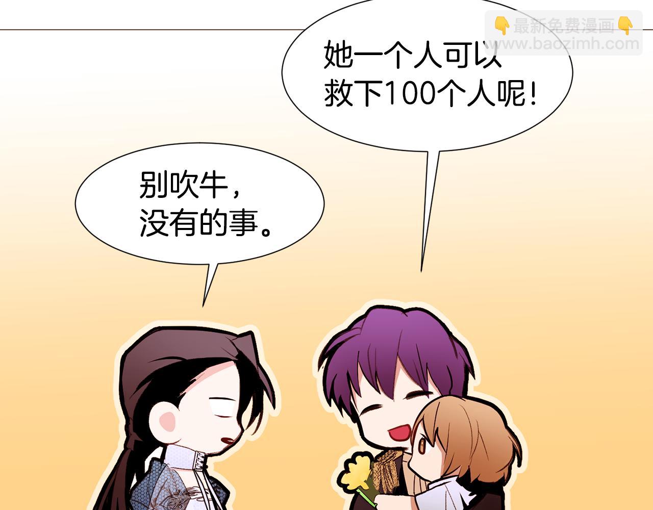 第87话 女英雄155