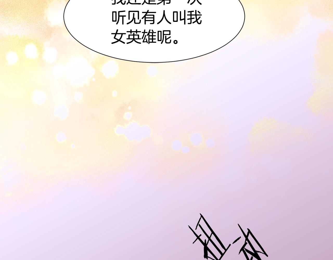 第87话 女英雄164