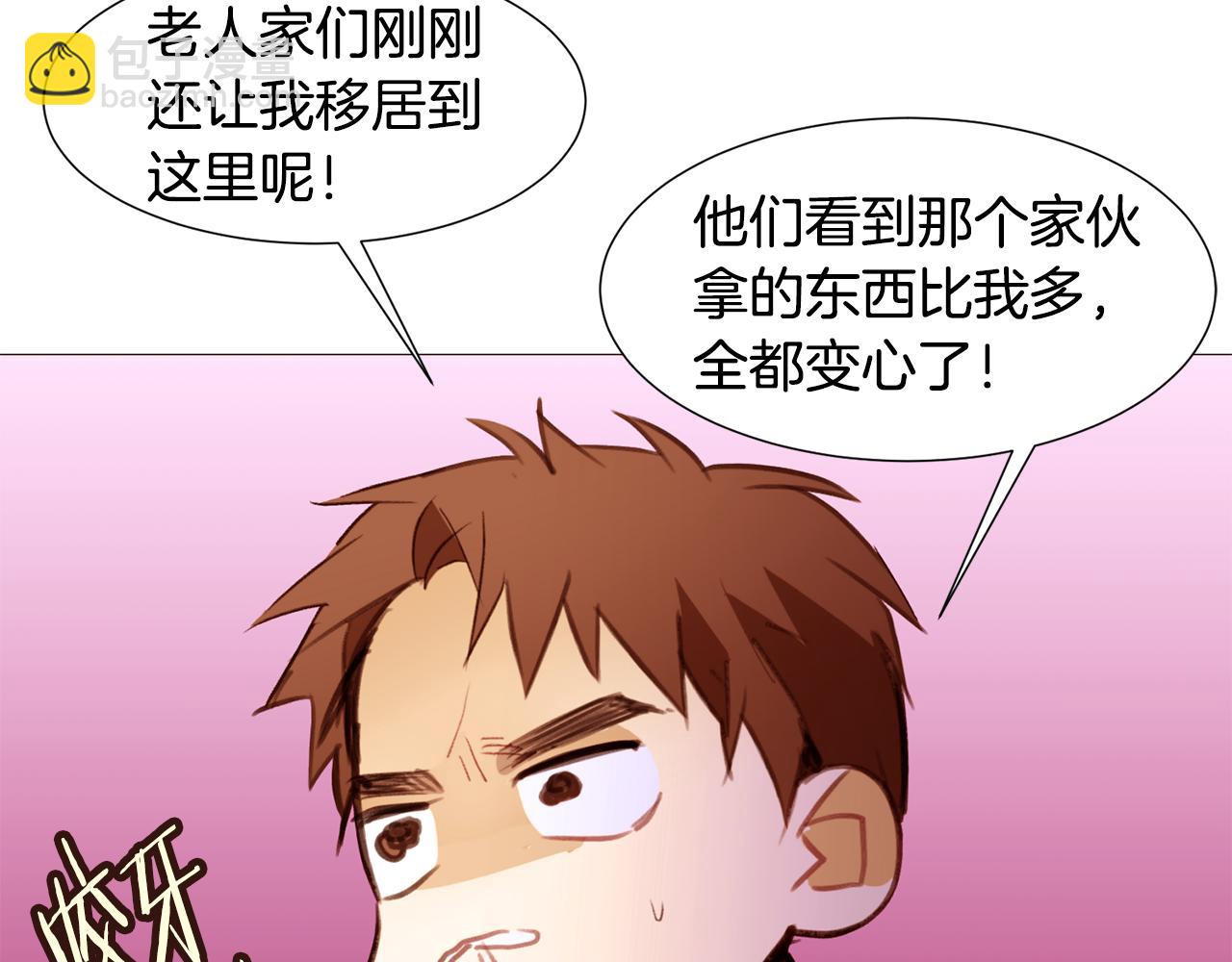 第87话 女英雄173