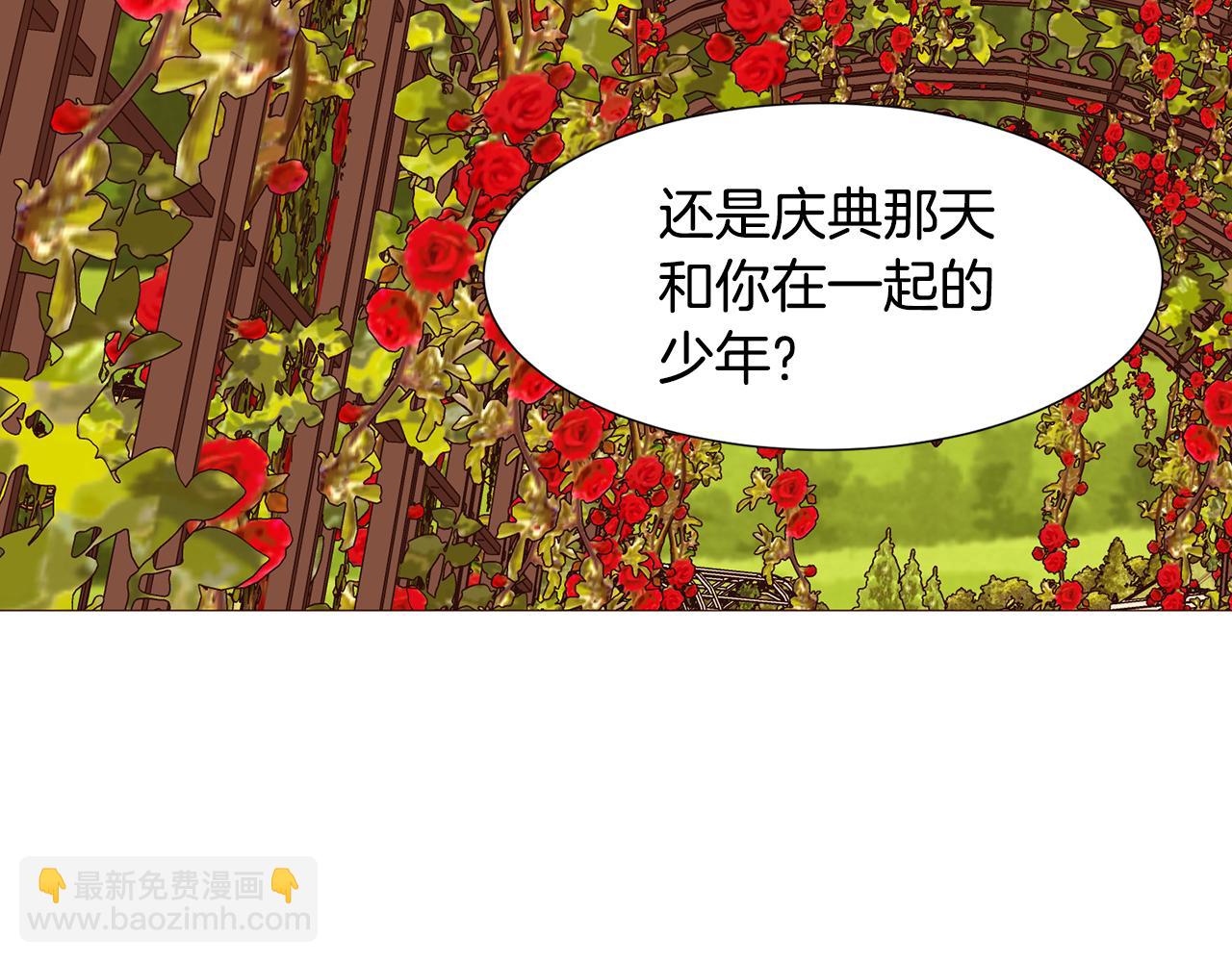 第87话 女英雄2