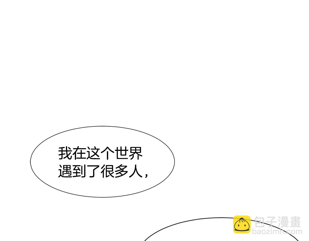 第87话 女英雄24