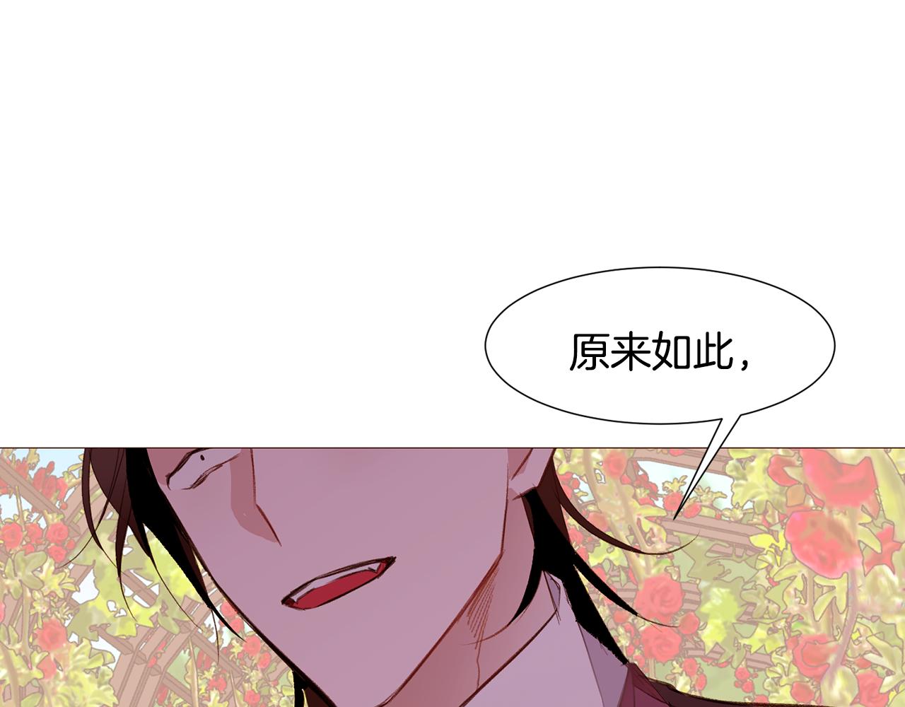 第87话 女英雄28