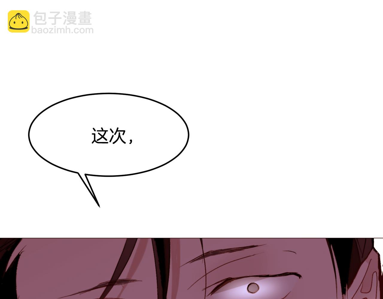 第87话 女英雄3