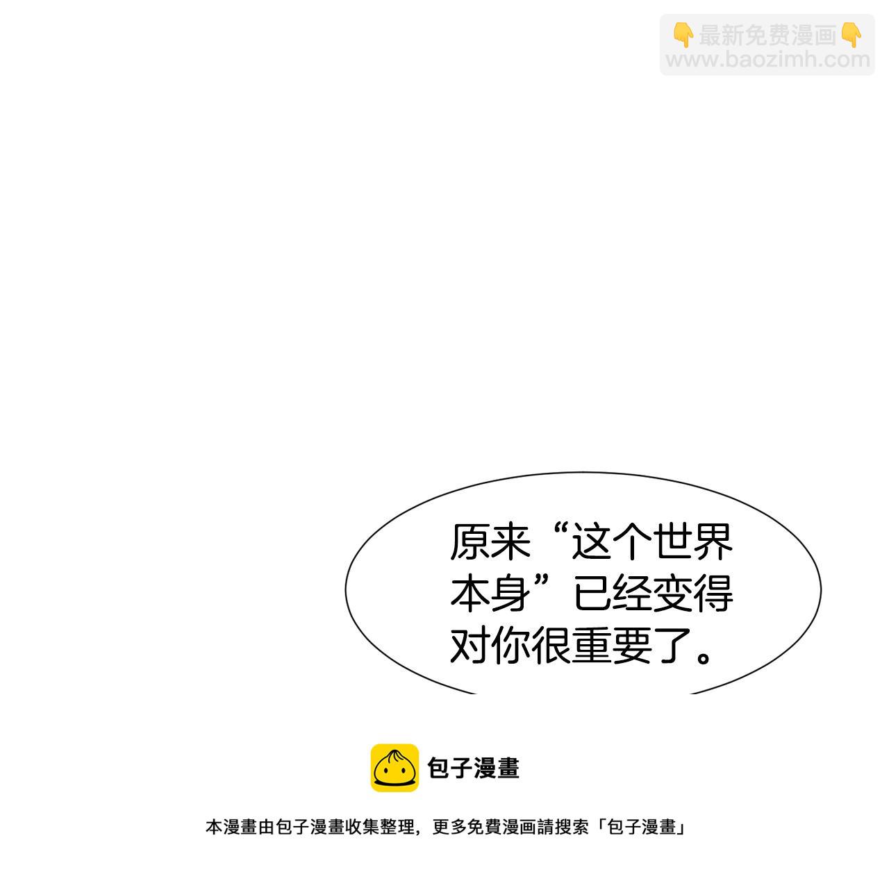 第87话 女英雄30