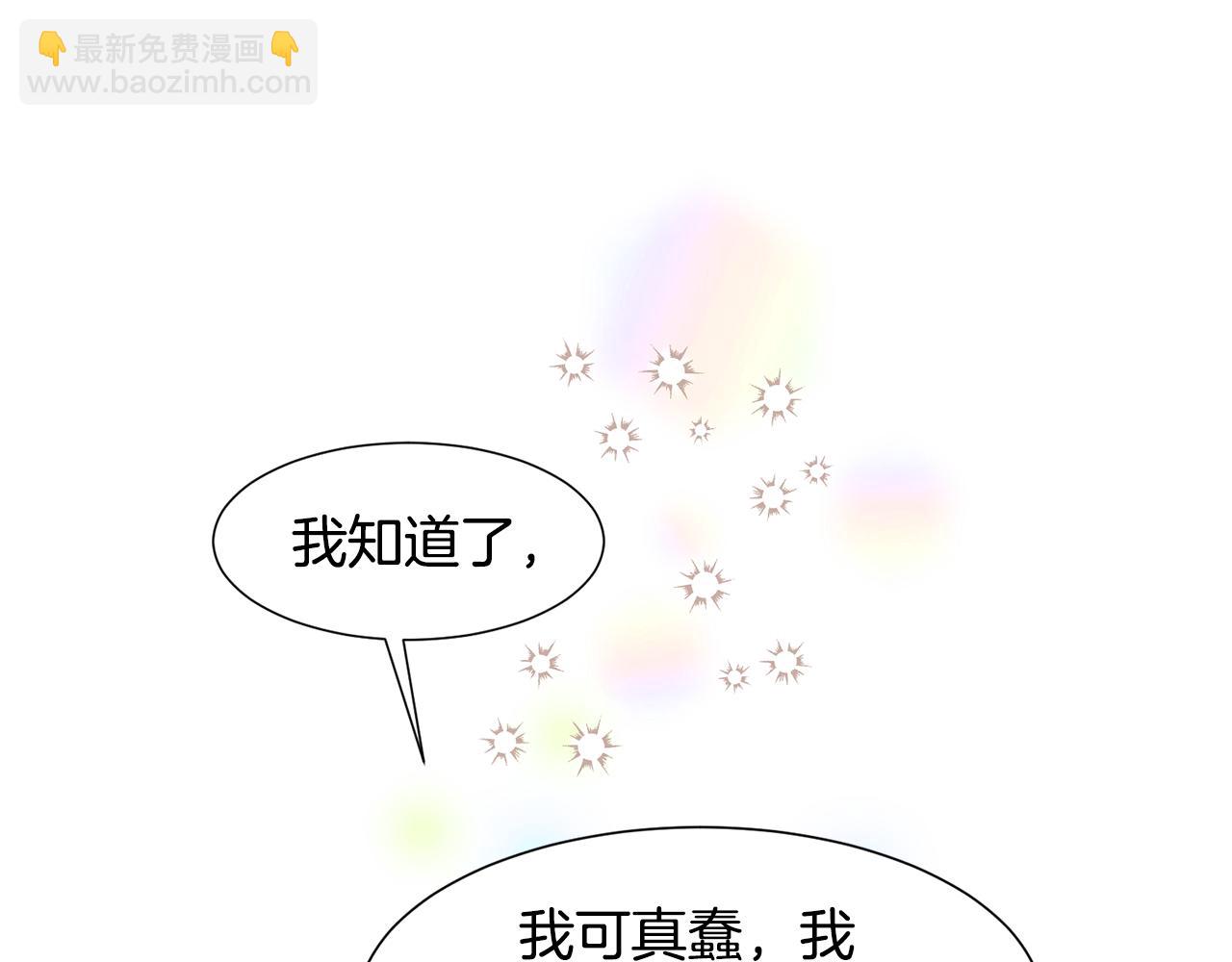 第87话 女英雄37