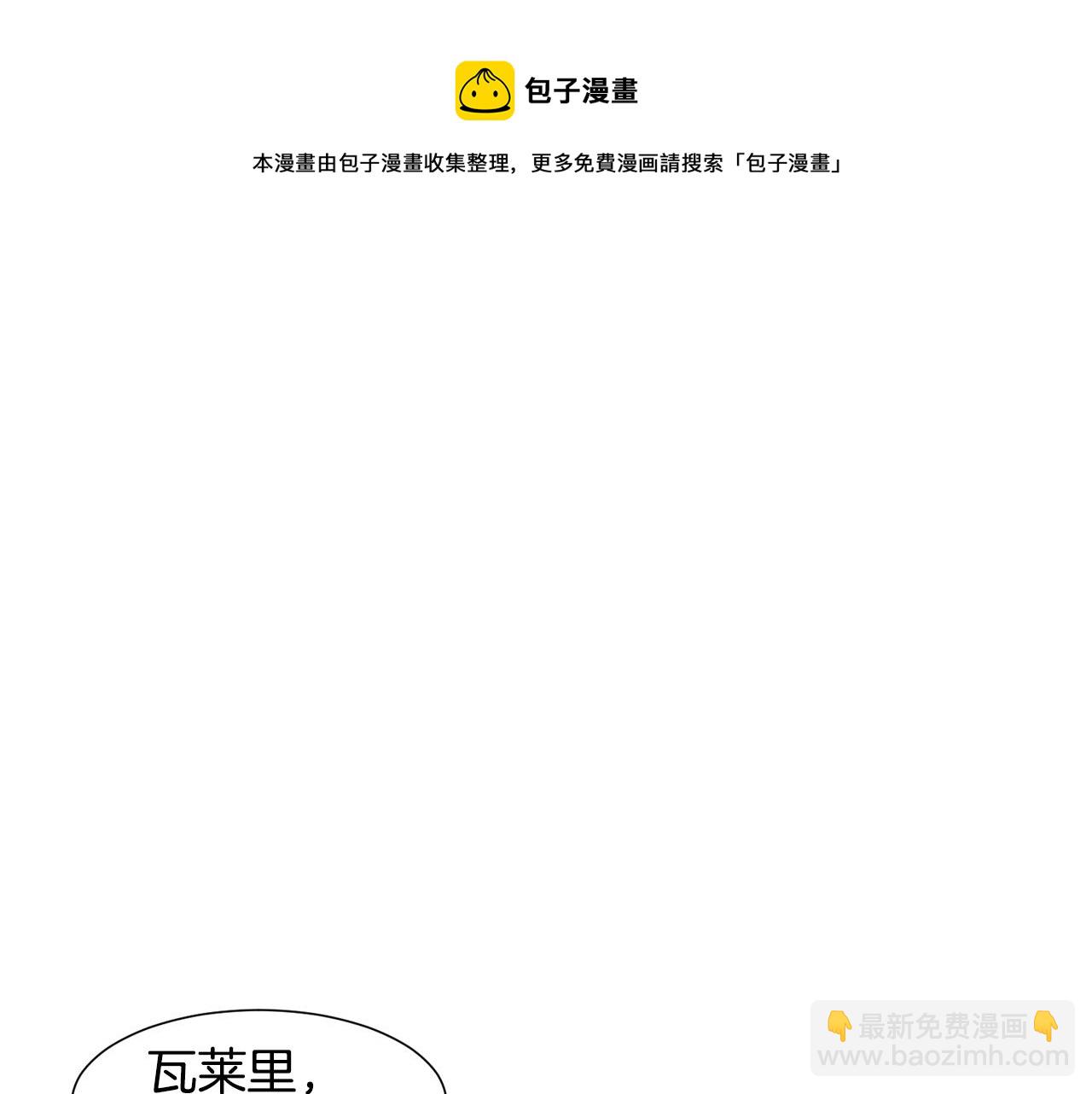 第87话 女英雄40