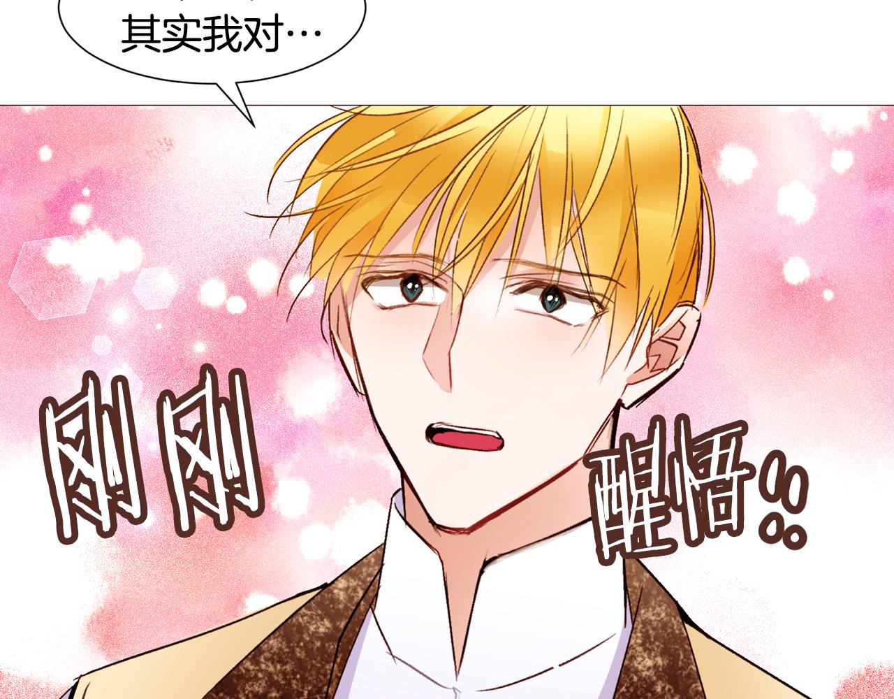 第87话 女英雄41